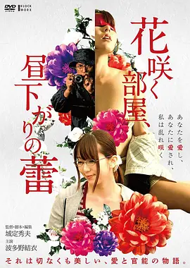深海回声科幻电影在线观看