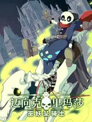 舞台正前方音乐竞演综艺在线观看